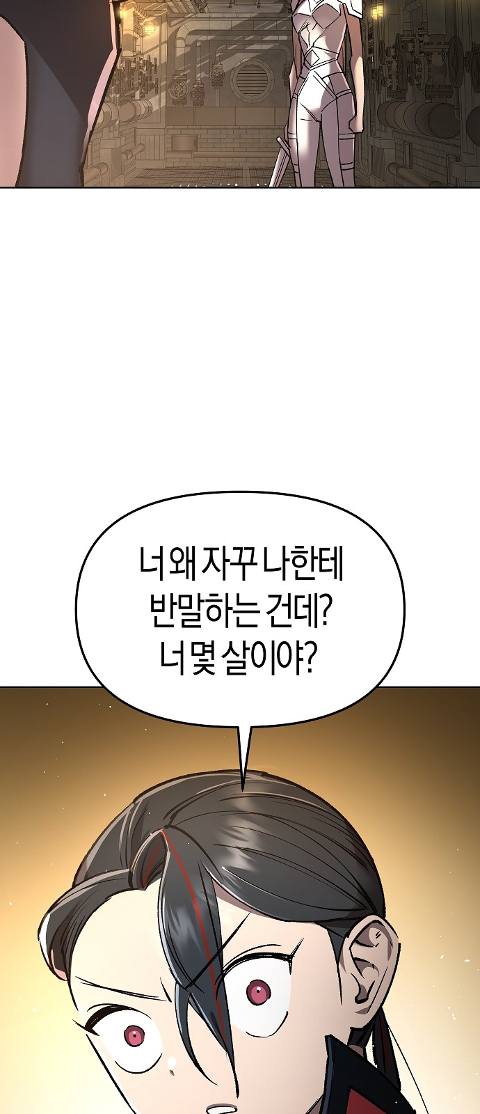 46 페이지