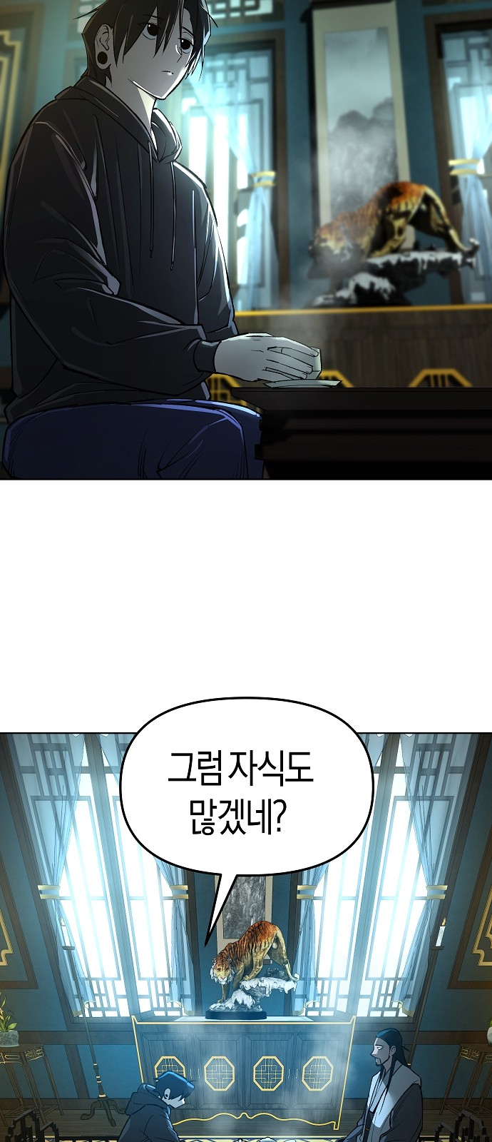 63 페이지