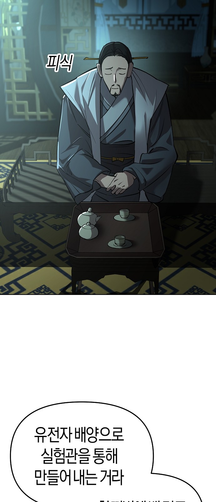 67 페이지