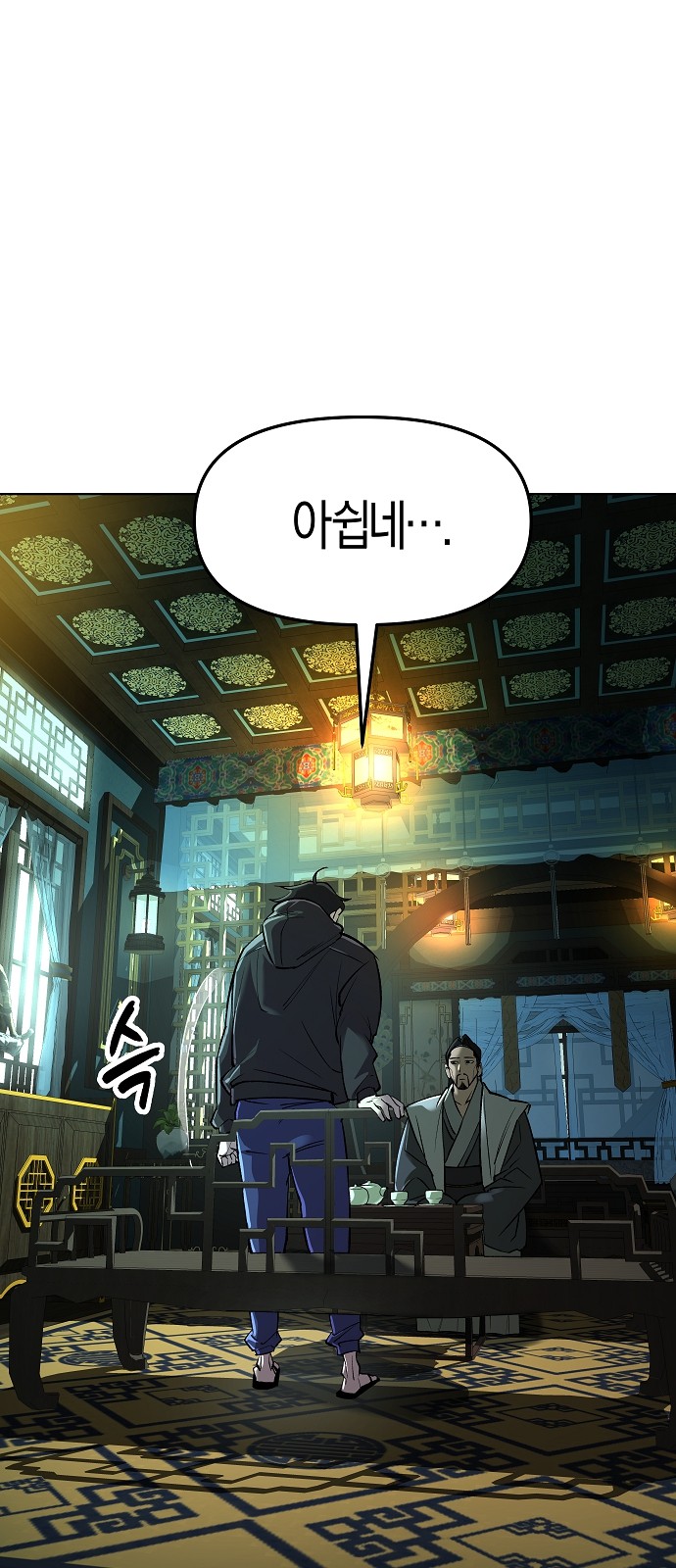 75 페이지