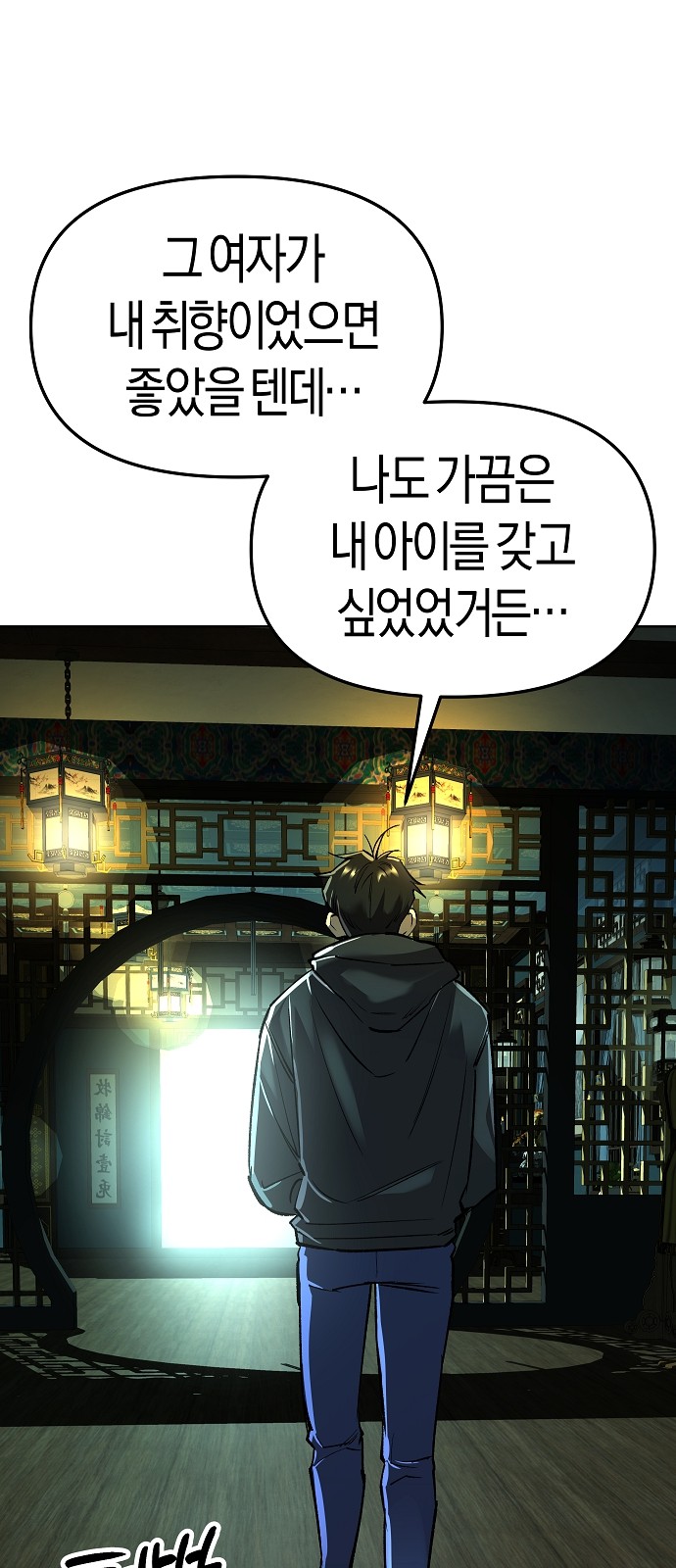 77 페이지