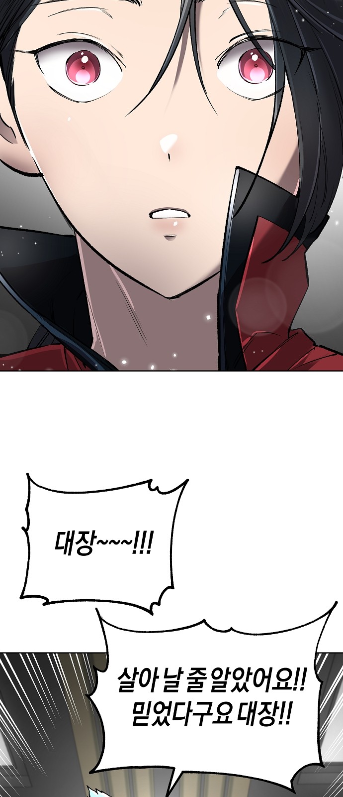 80 페이지