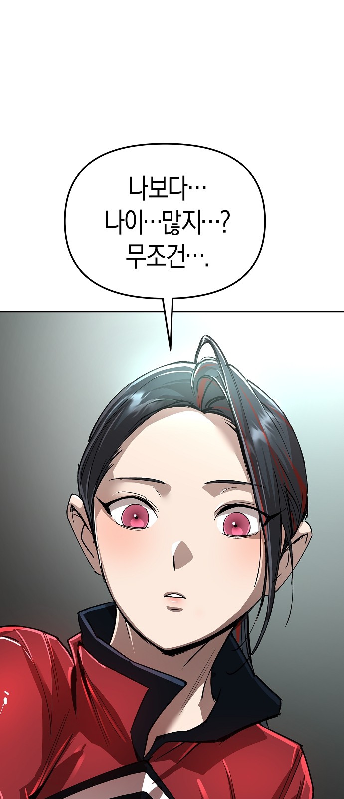 87 페이지