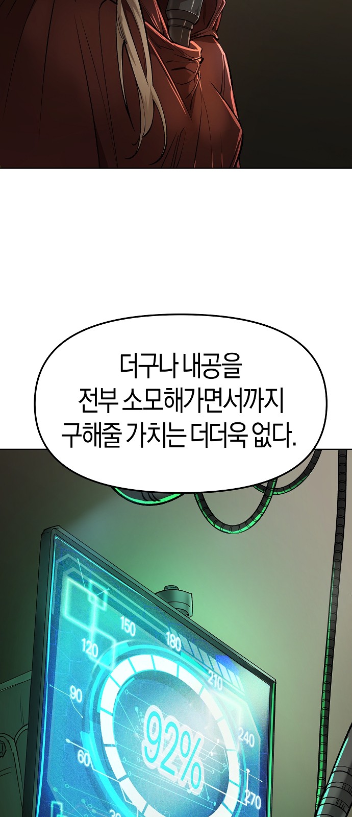 9 페이지