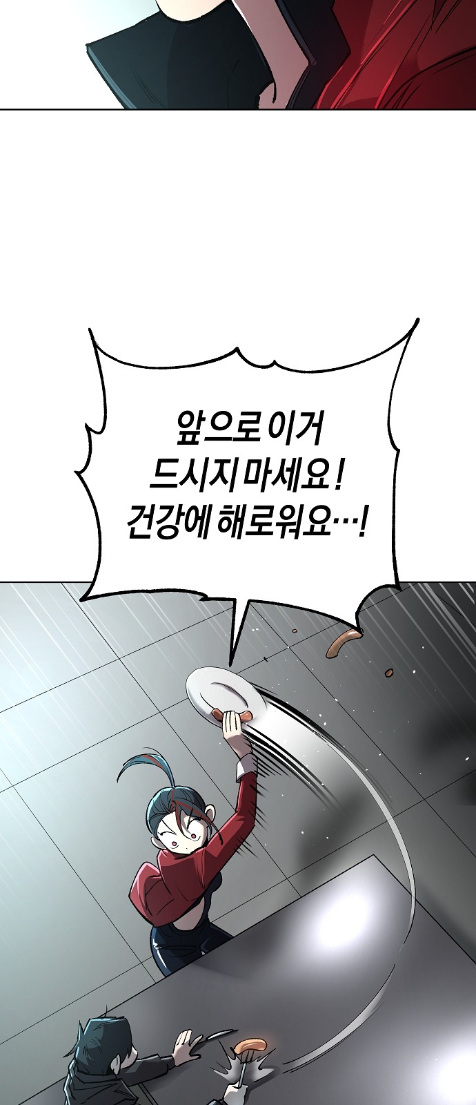 90 페이지