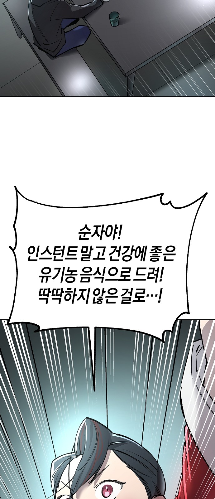 91 페이지