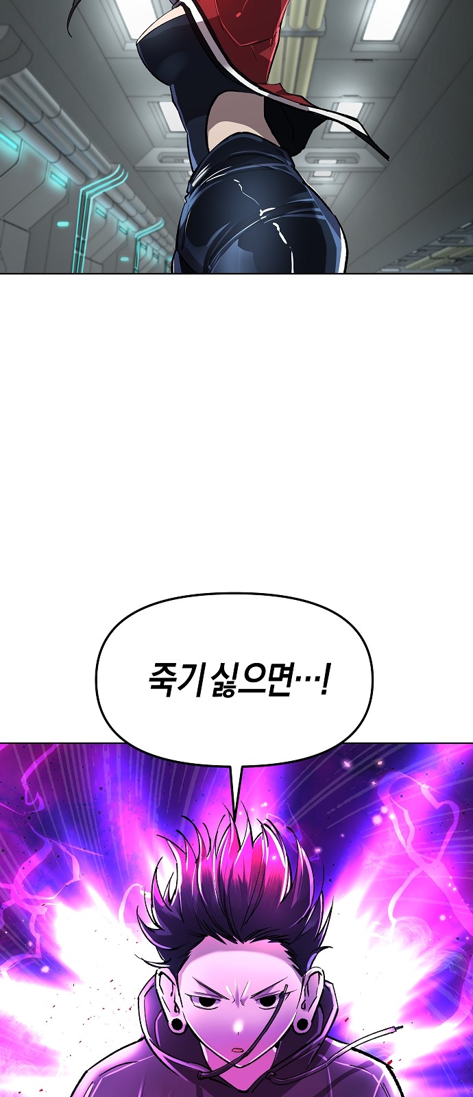 93 페이지