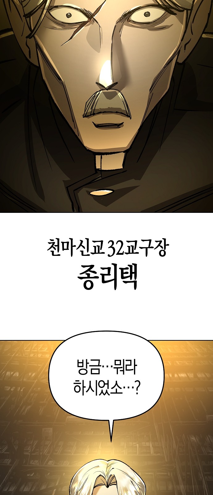 96 페이지