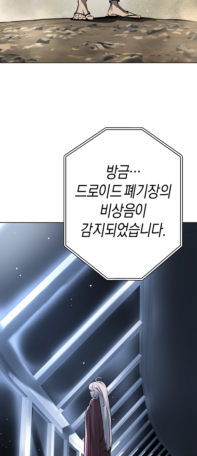 104 페이지