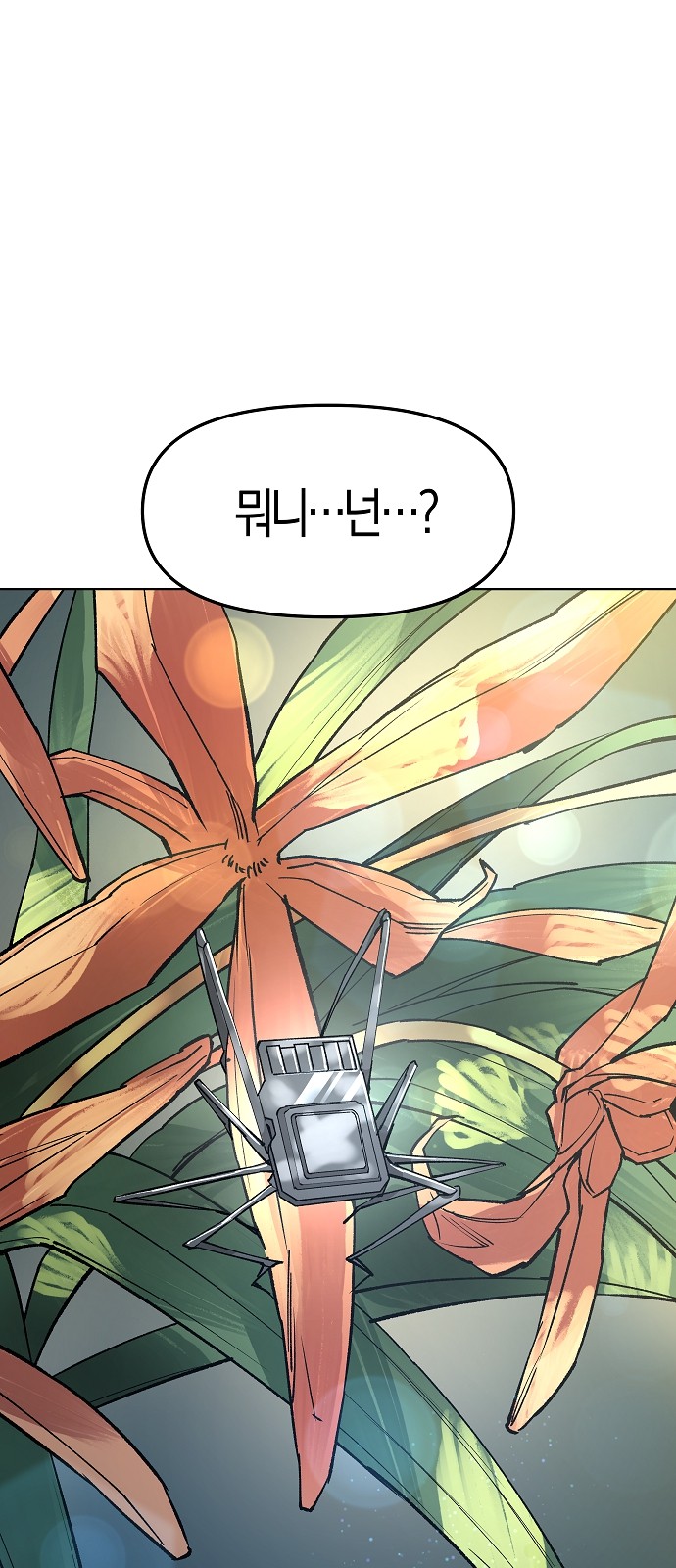 107 페이지
