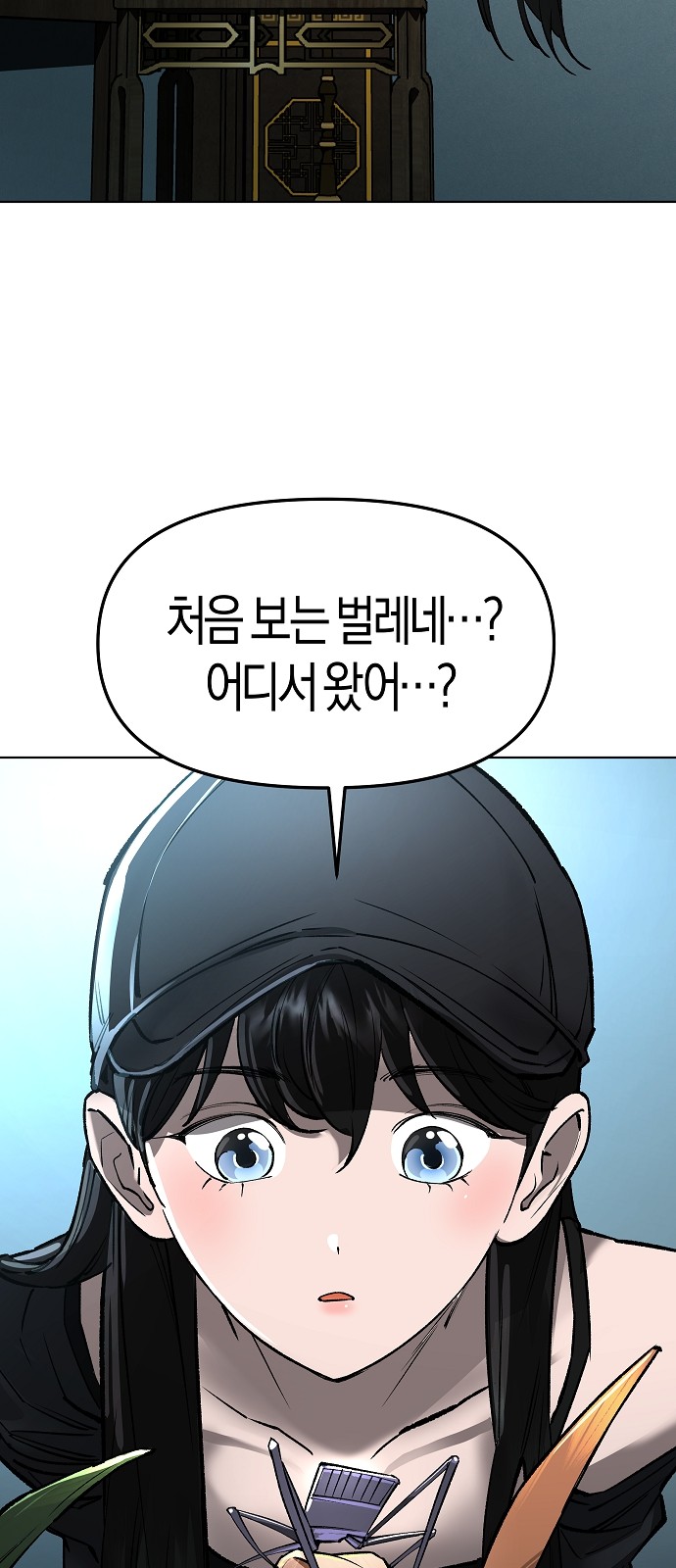 110 페이지