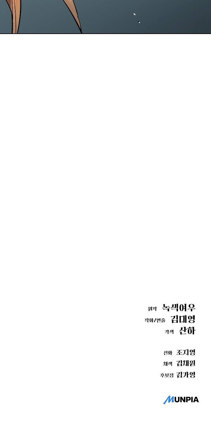 112 페이지