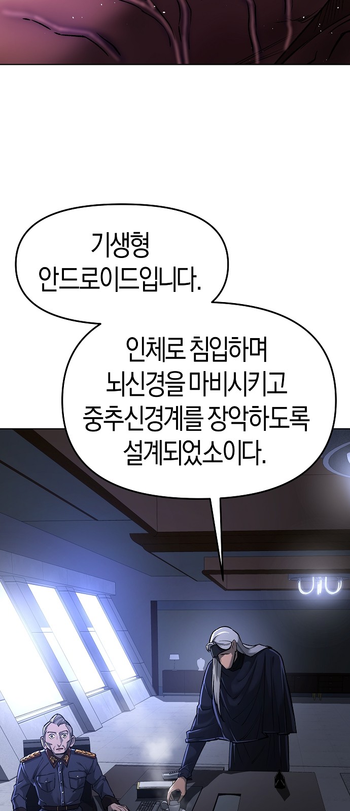 33 페이지
