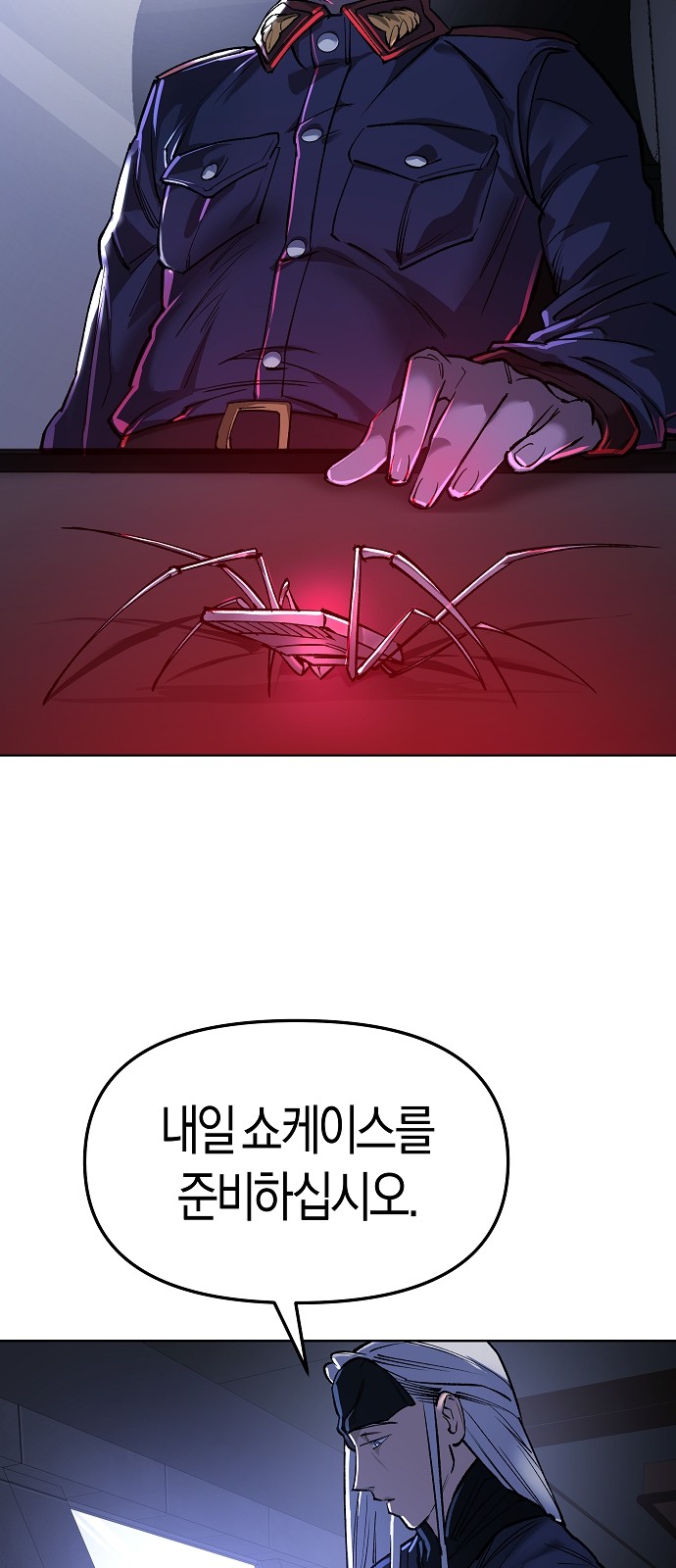 45 페이지