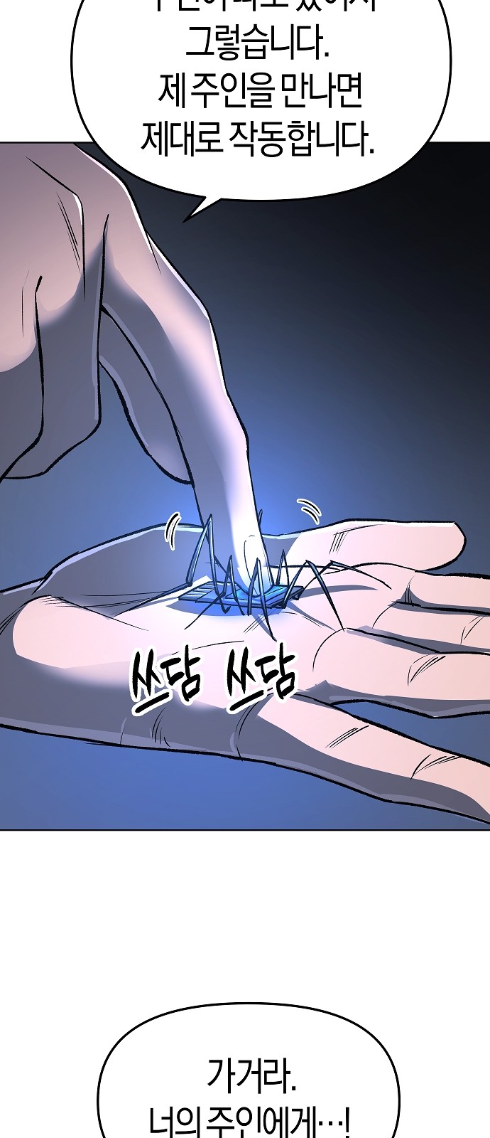 49 페이지