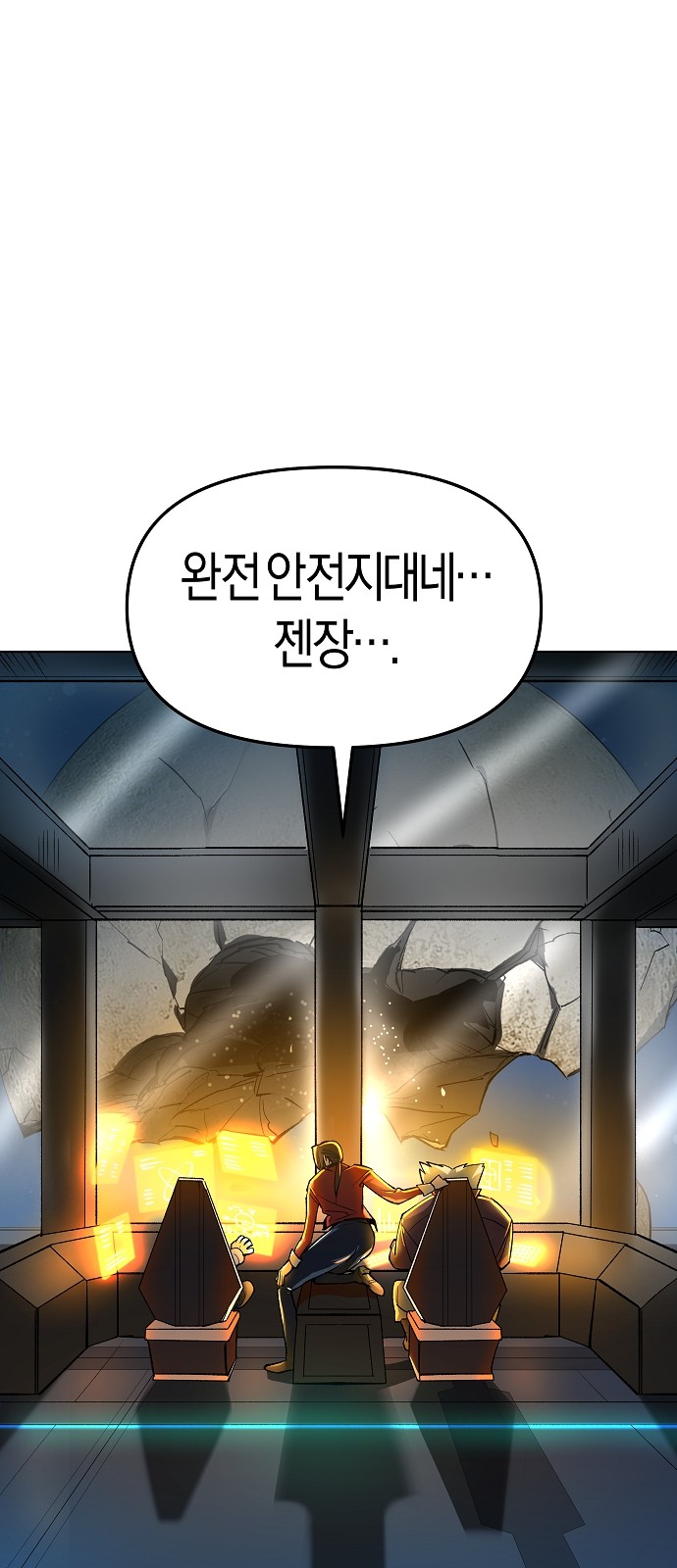 68 페이지