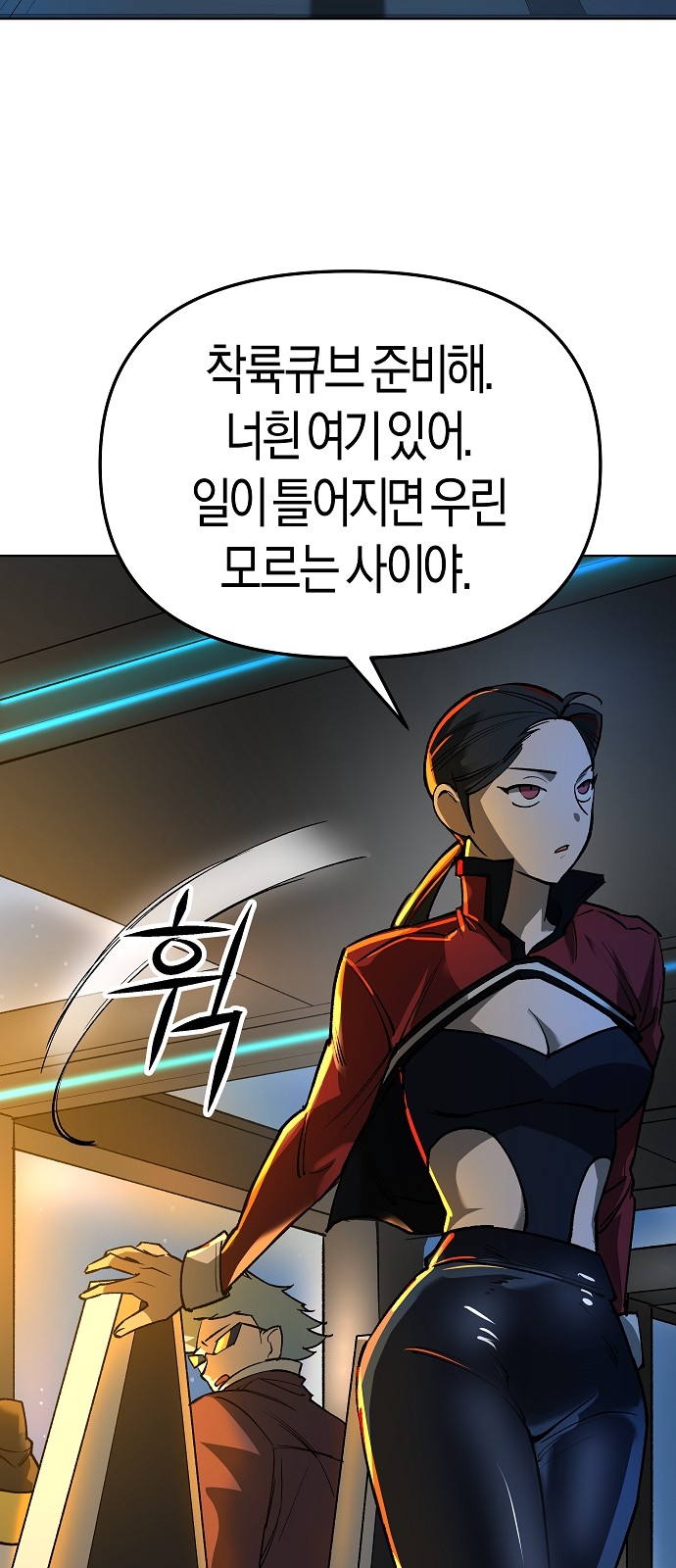 69 페이지
