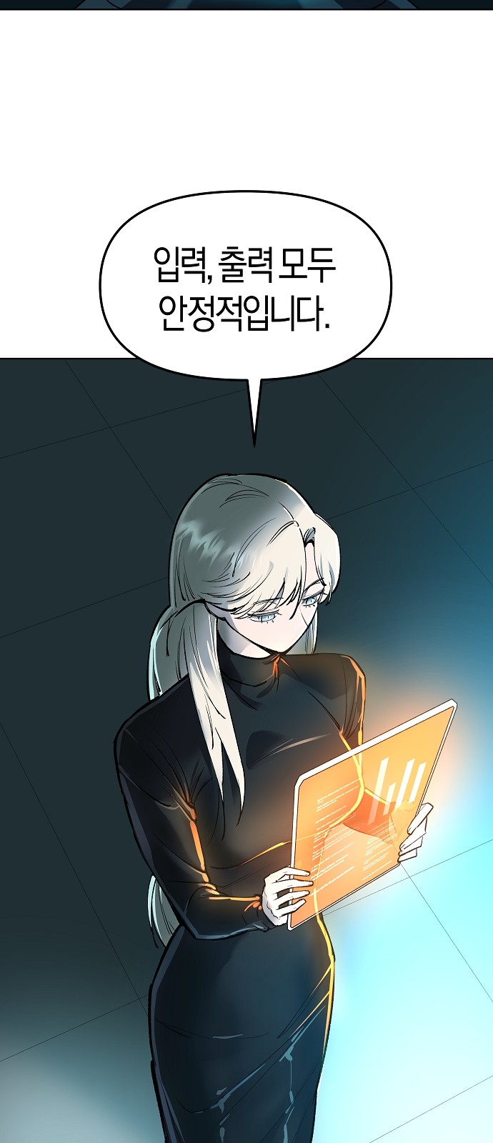 7 페이지
