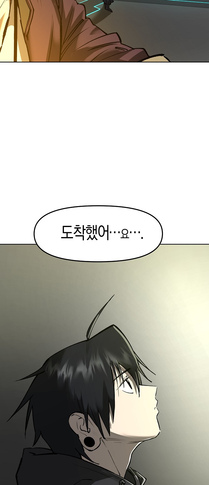 71 페이지