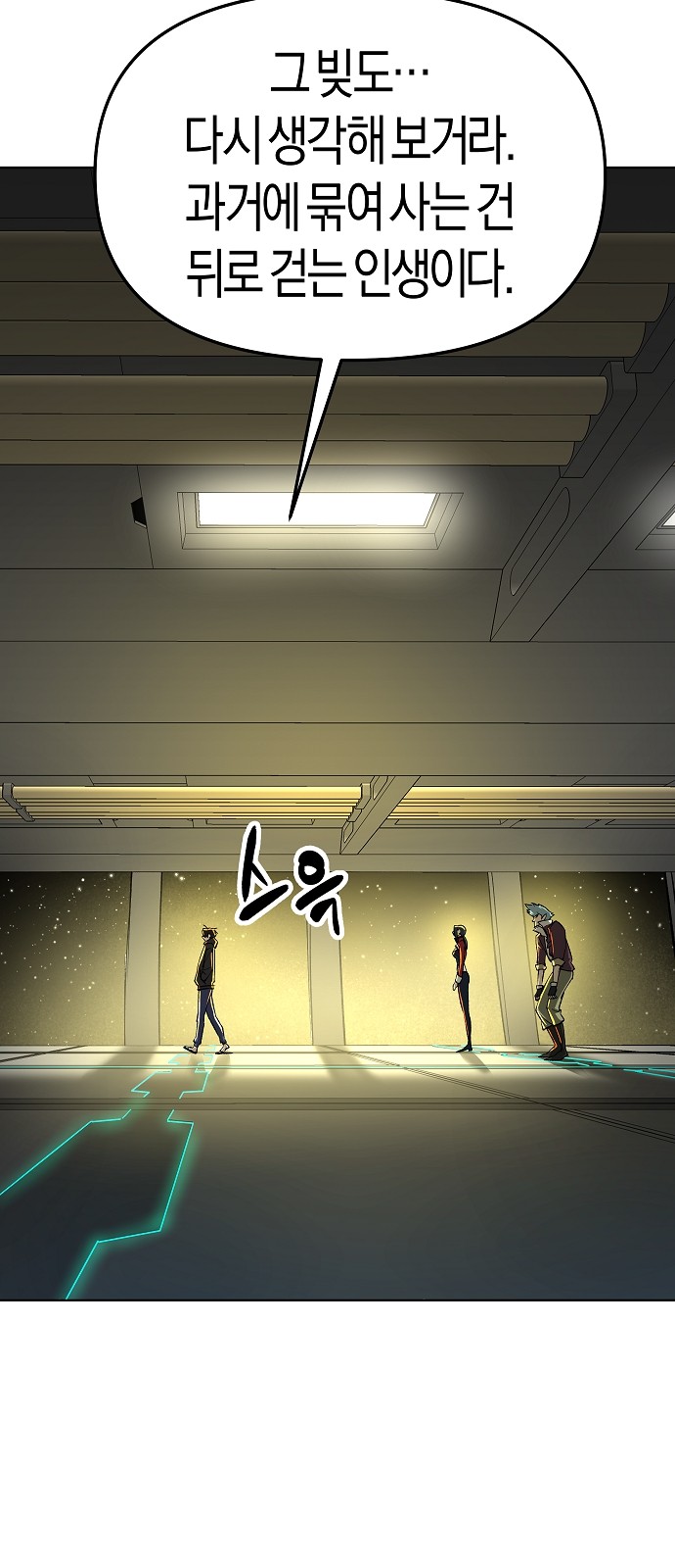 81 페이지