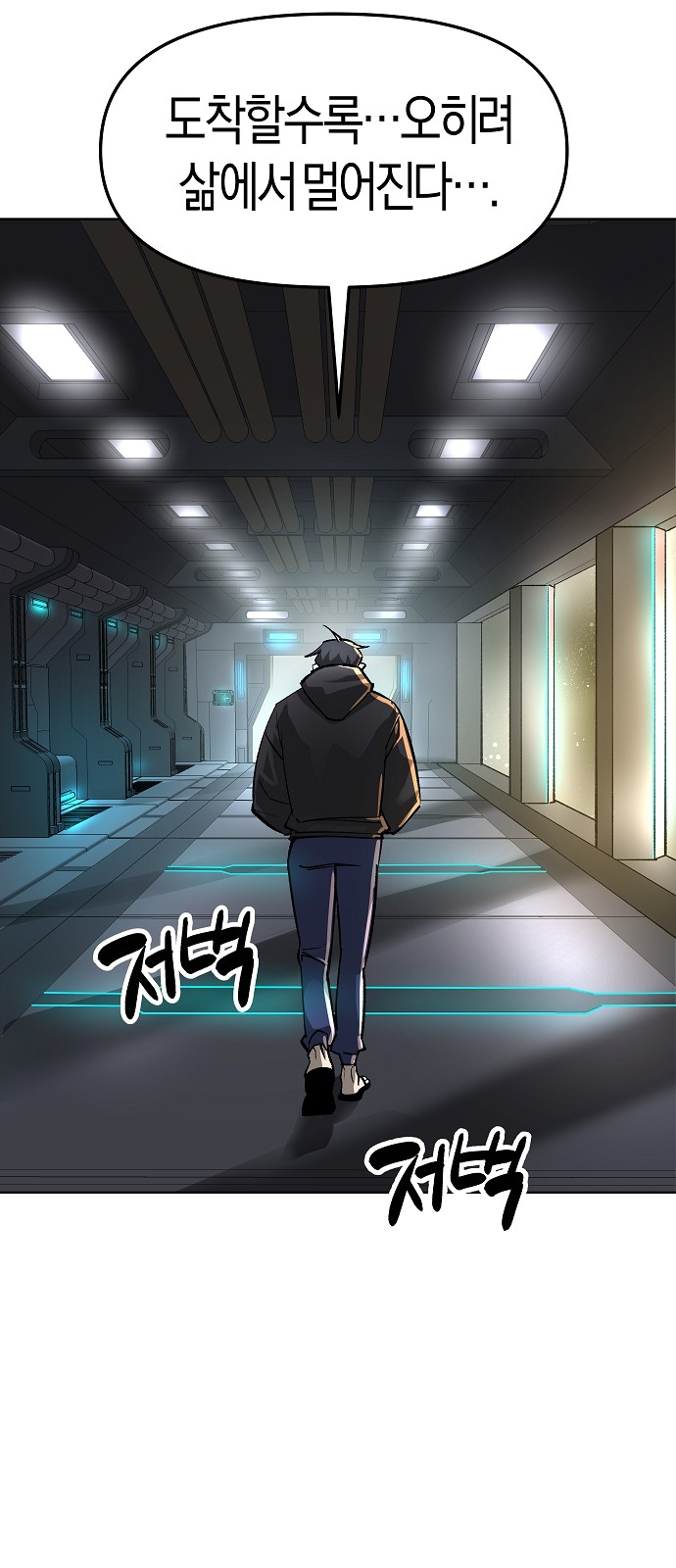 82 페이지