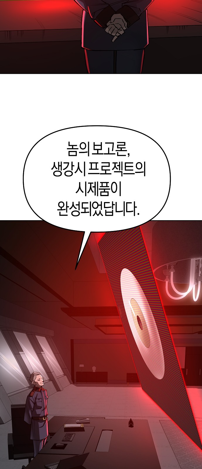 85 페이지