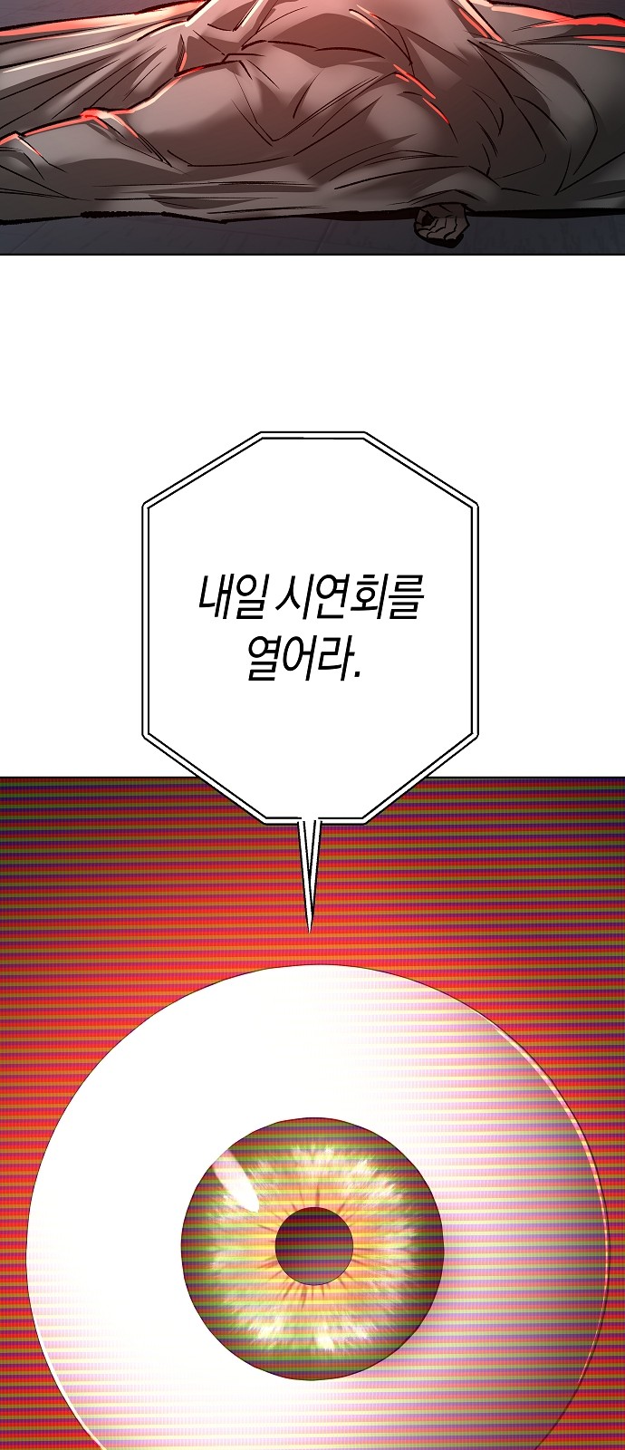 88 페이지