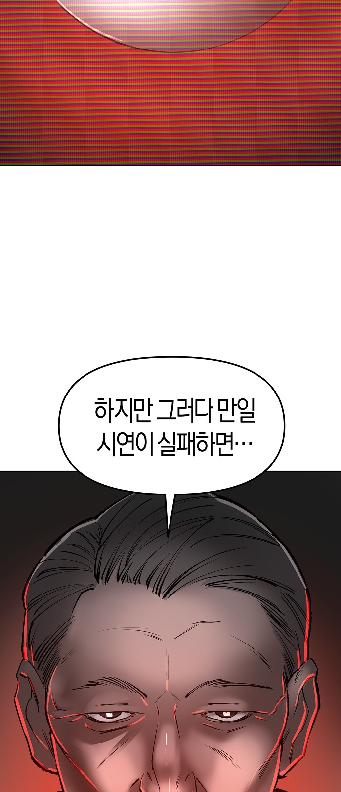 89 페이지