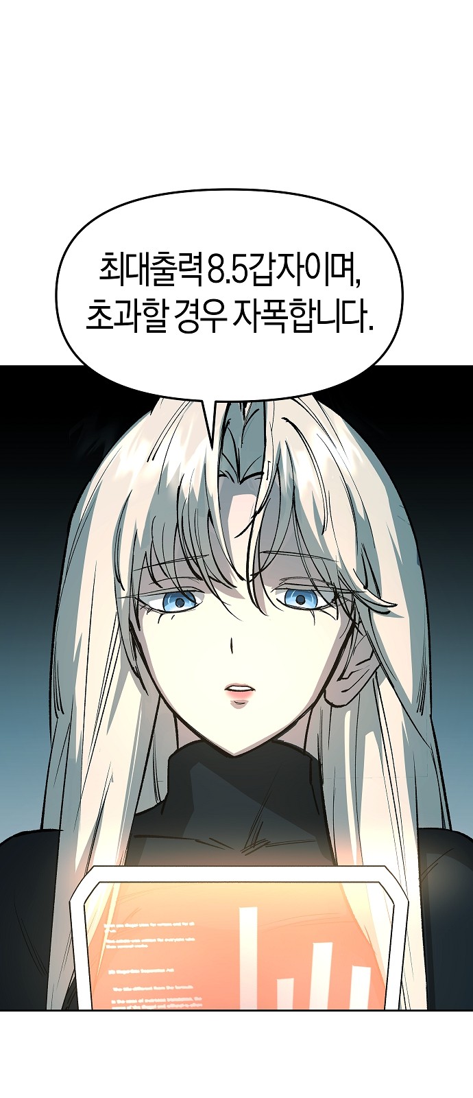 9 페이지