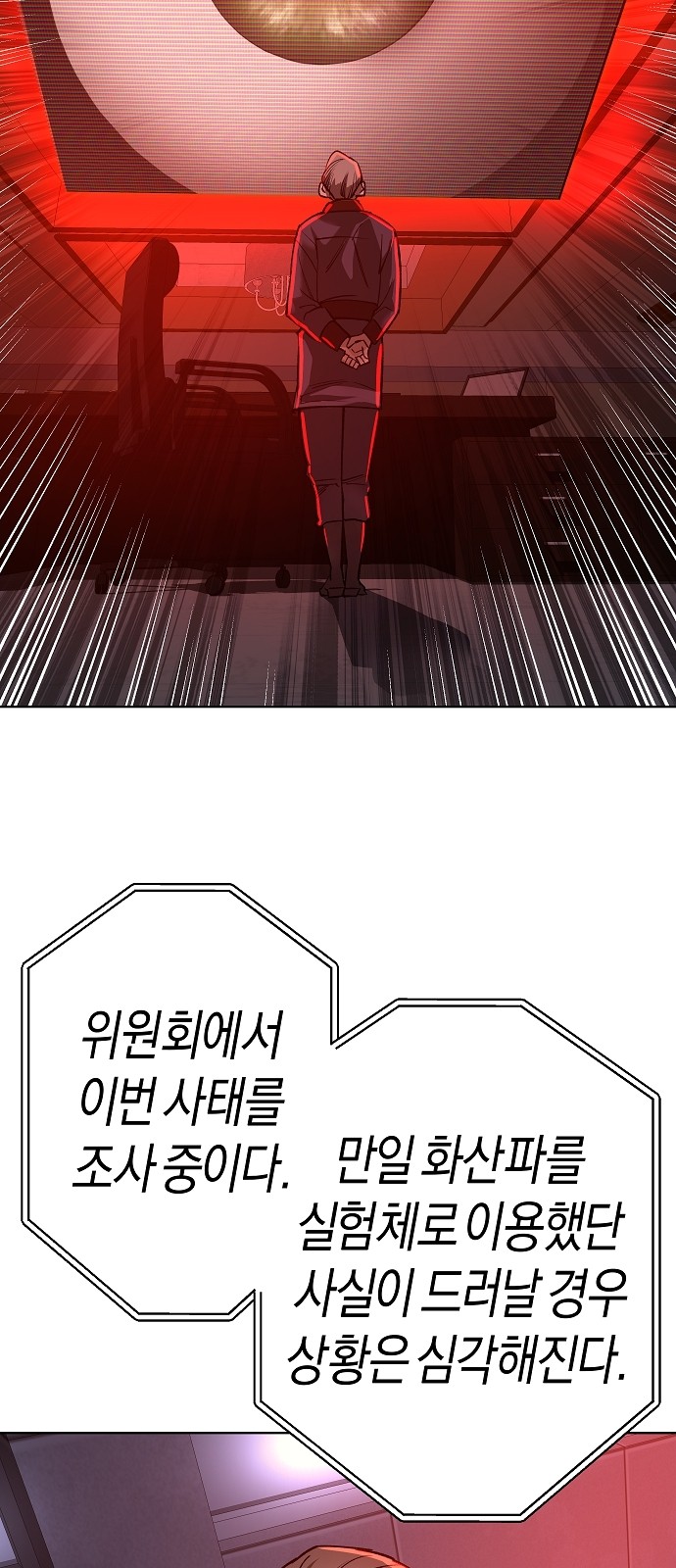 91 페이지
