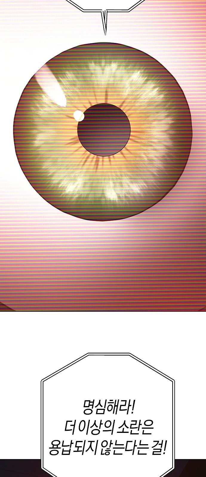 93 페이지