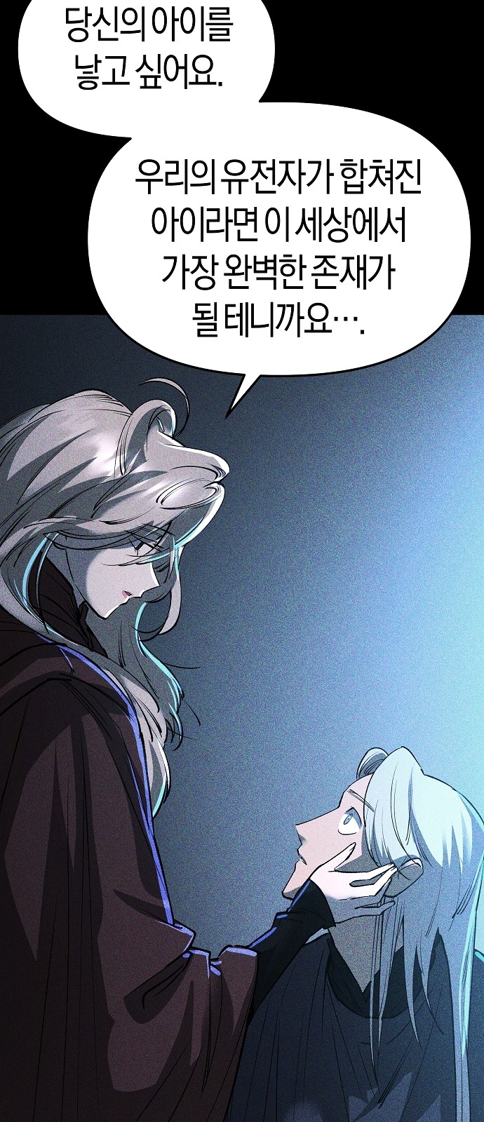 110 페이지