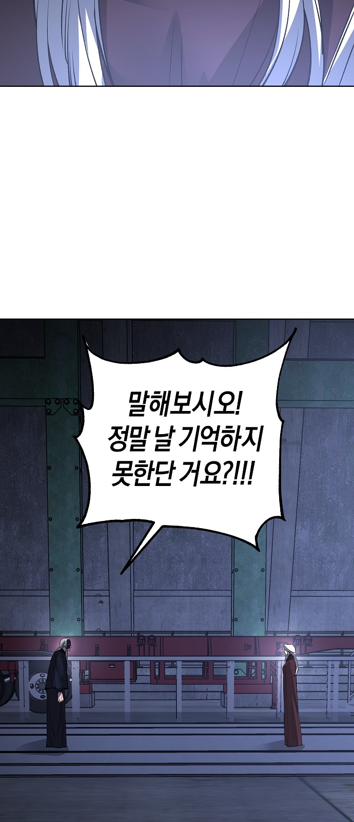 115 페이지