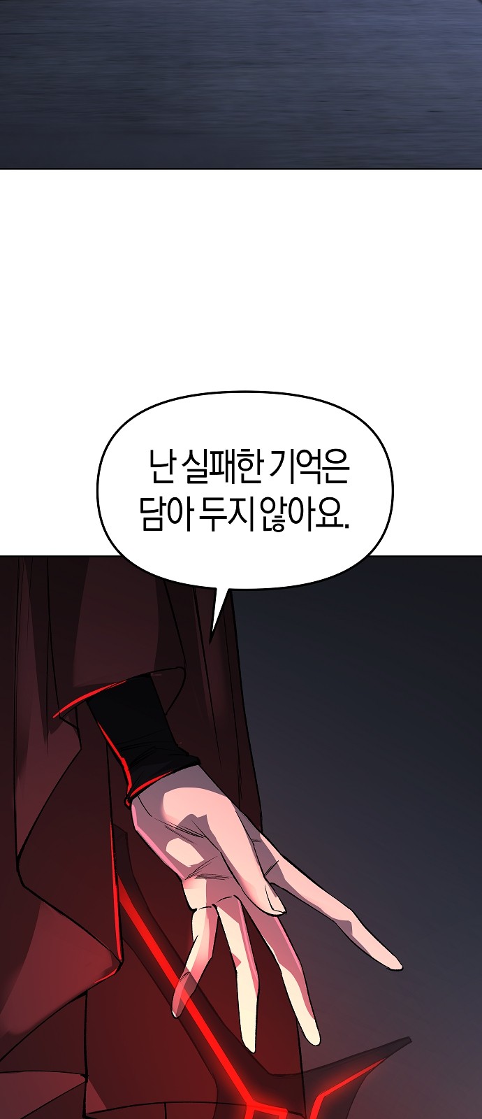116 페이지