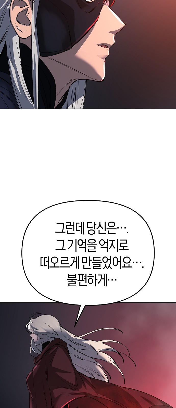 118 페이지