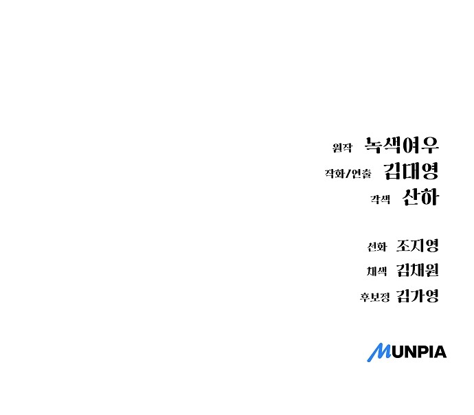 121 페이지