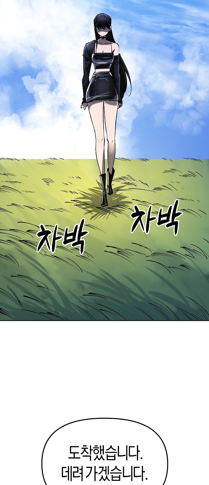 36 페이지