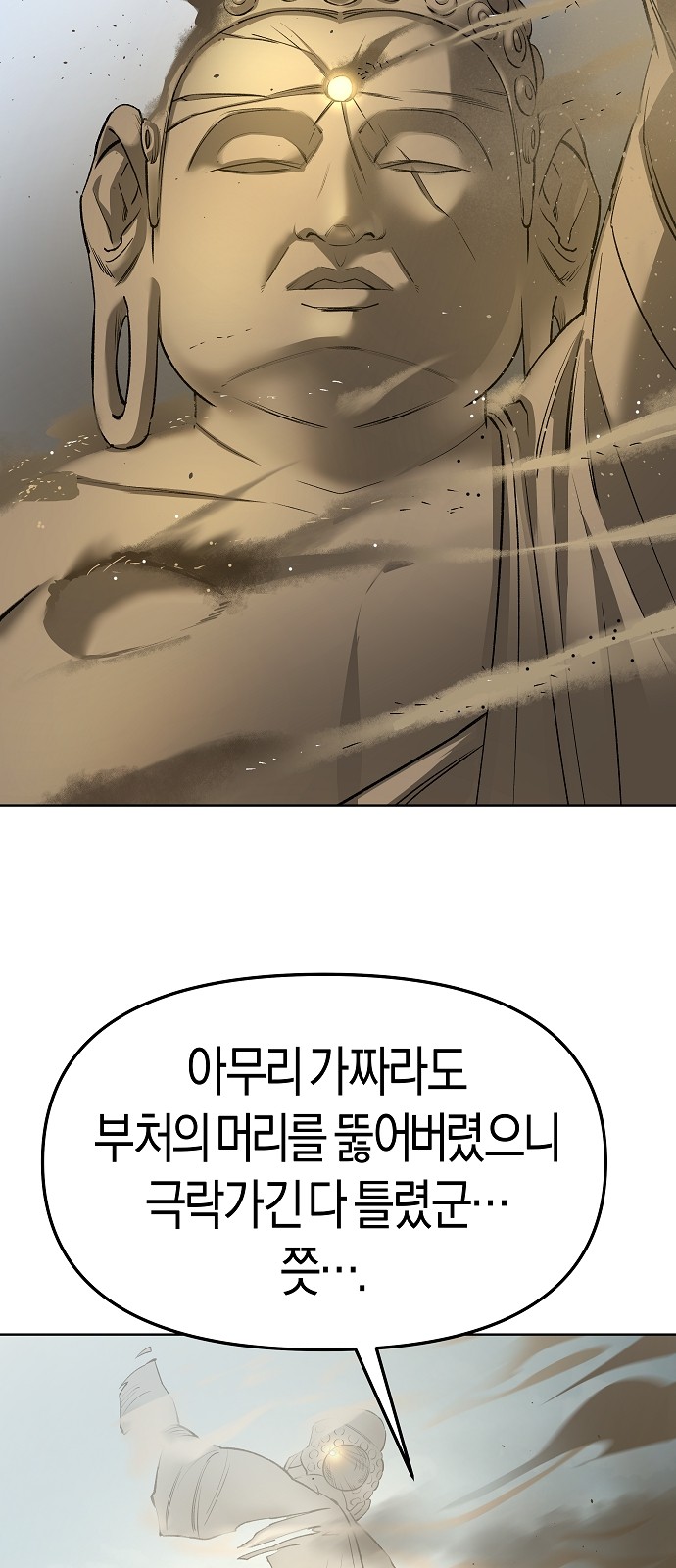 83 페이지