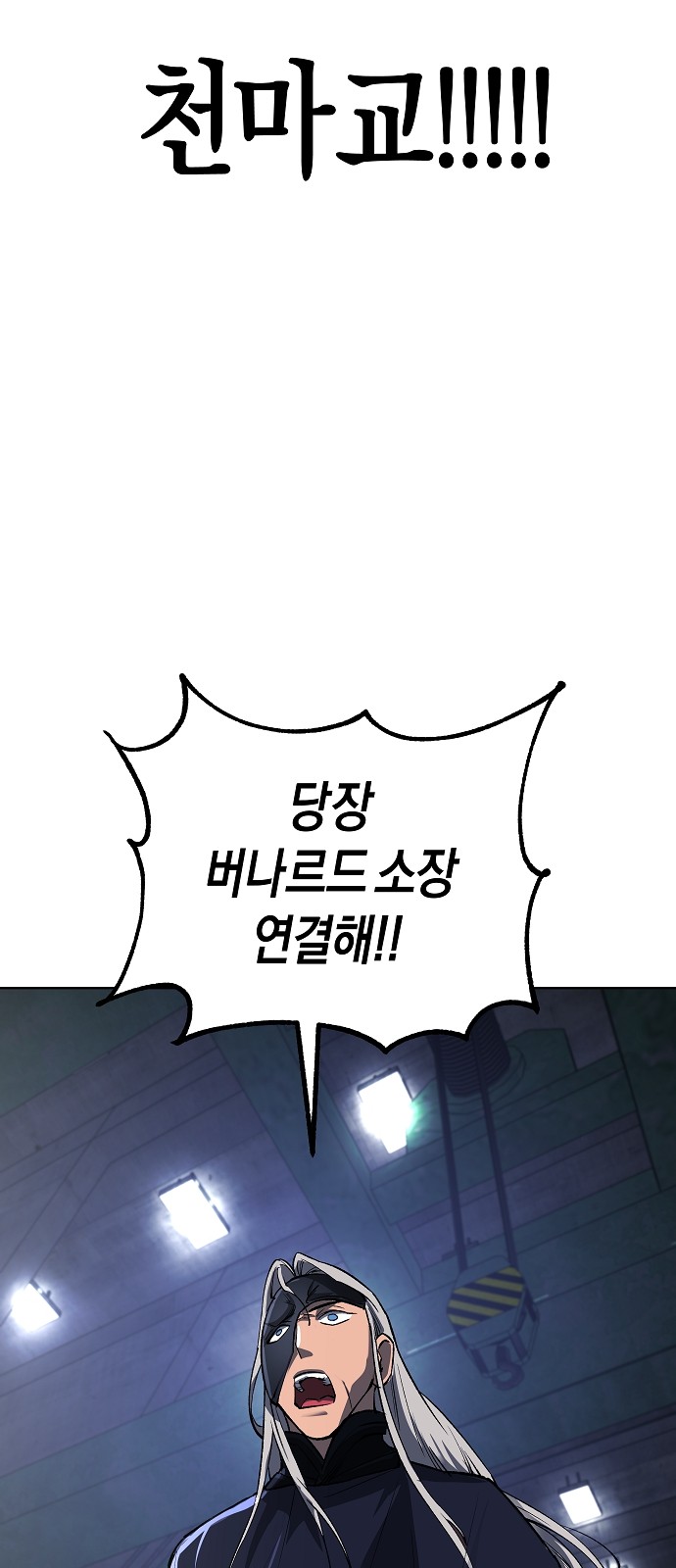 90 페이지