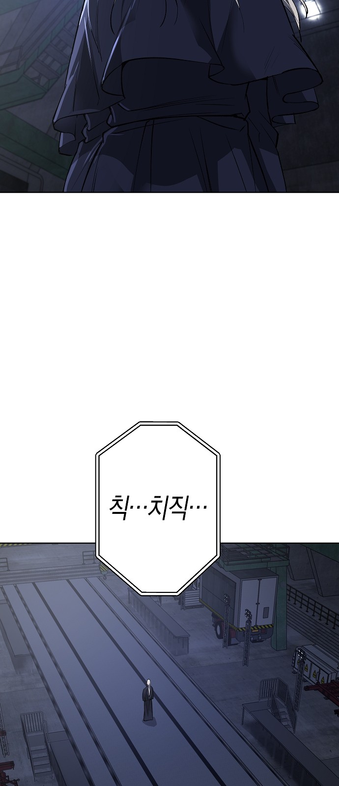 91 페이지