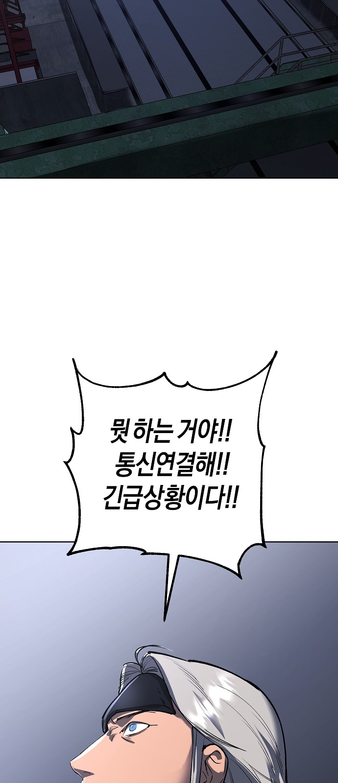 92 페이지