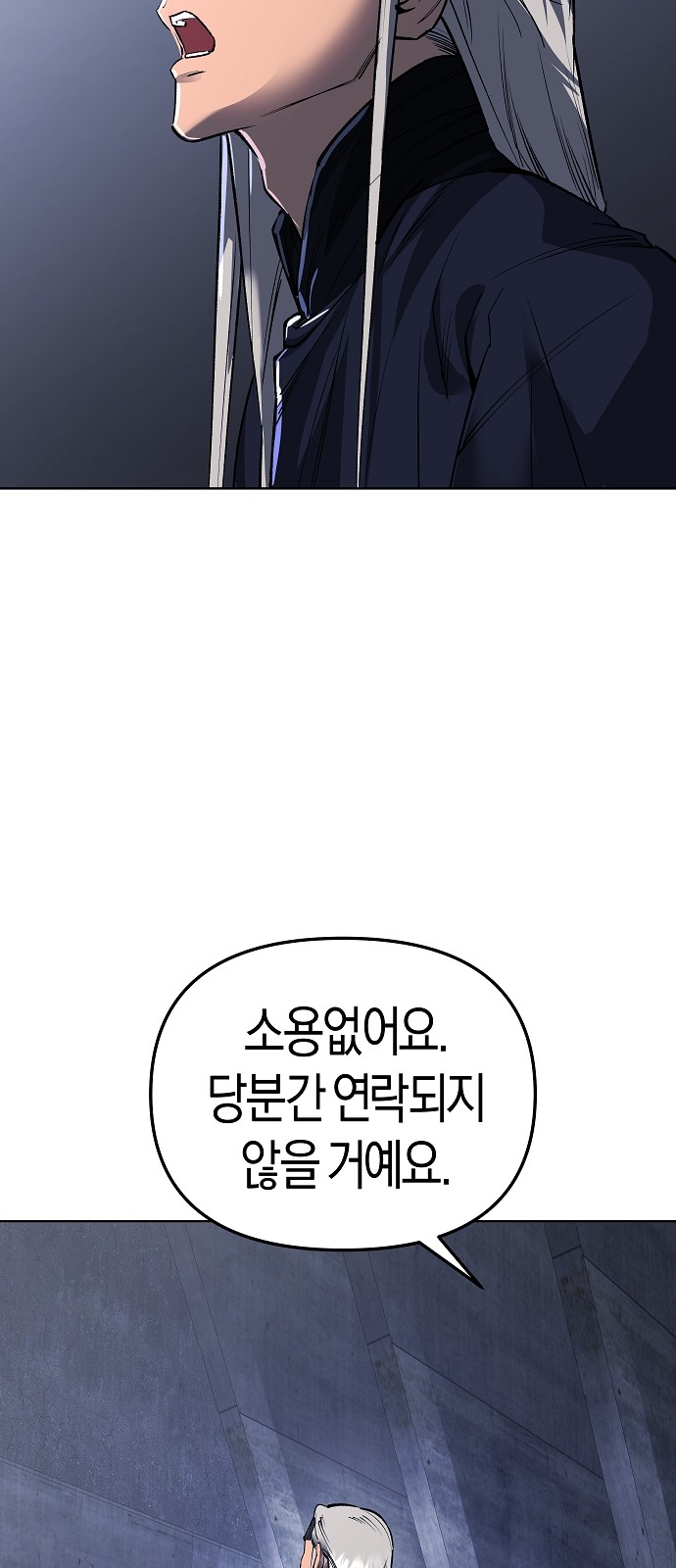 93 페이지