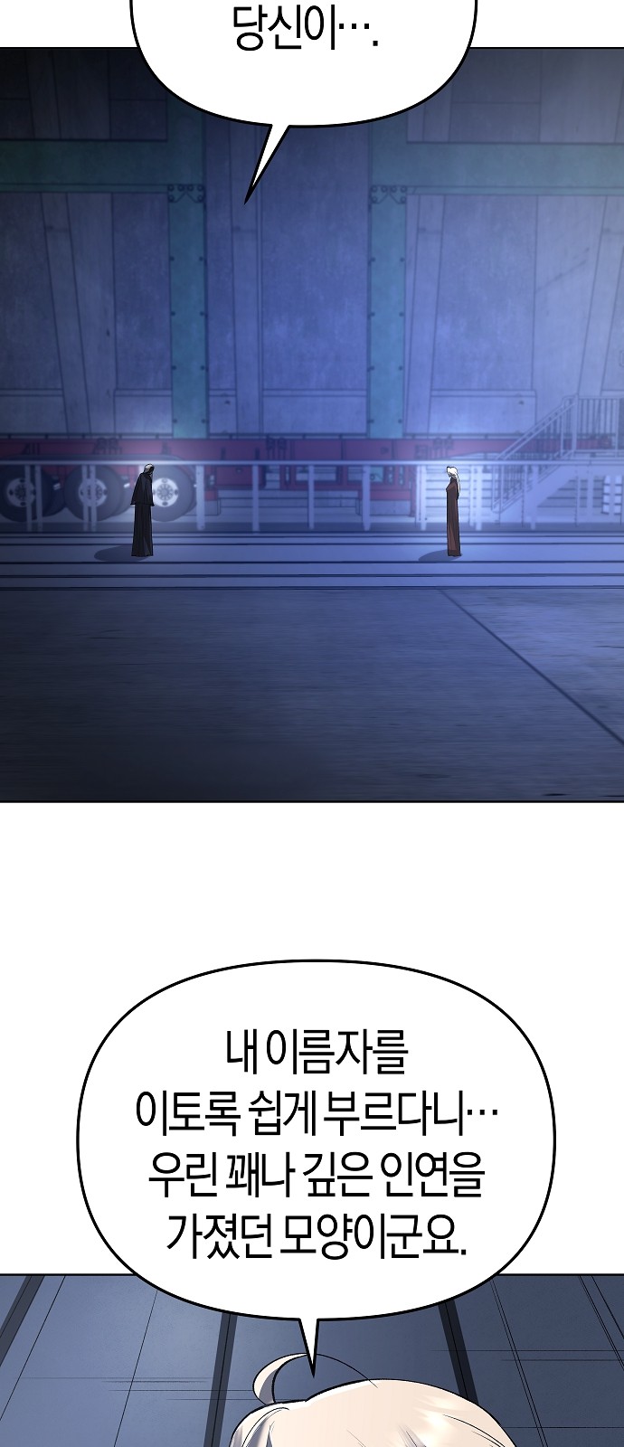 98 페이지