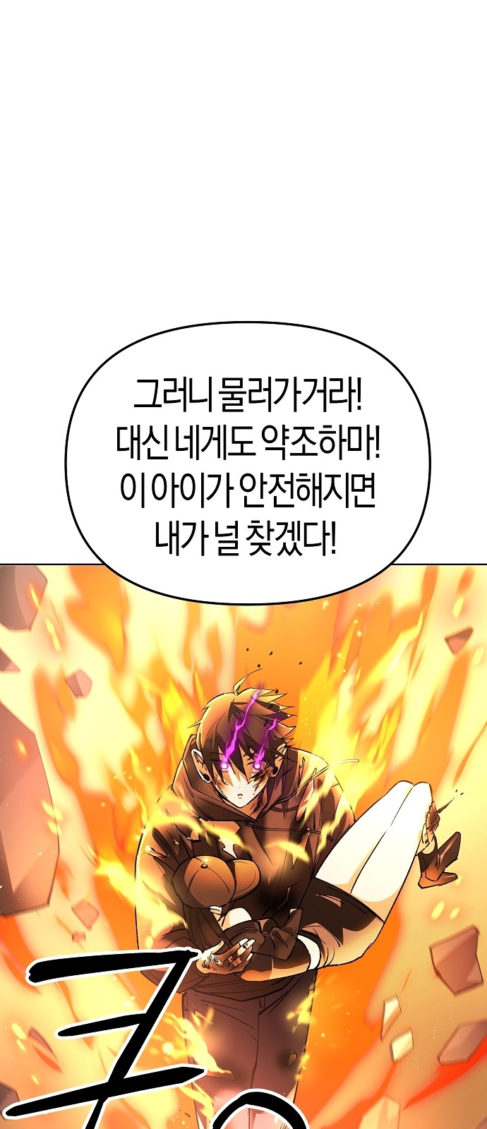 101 페이지