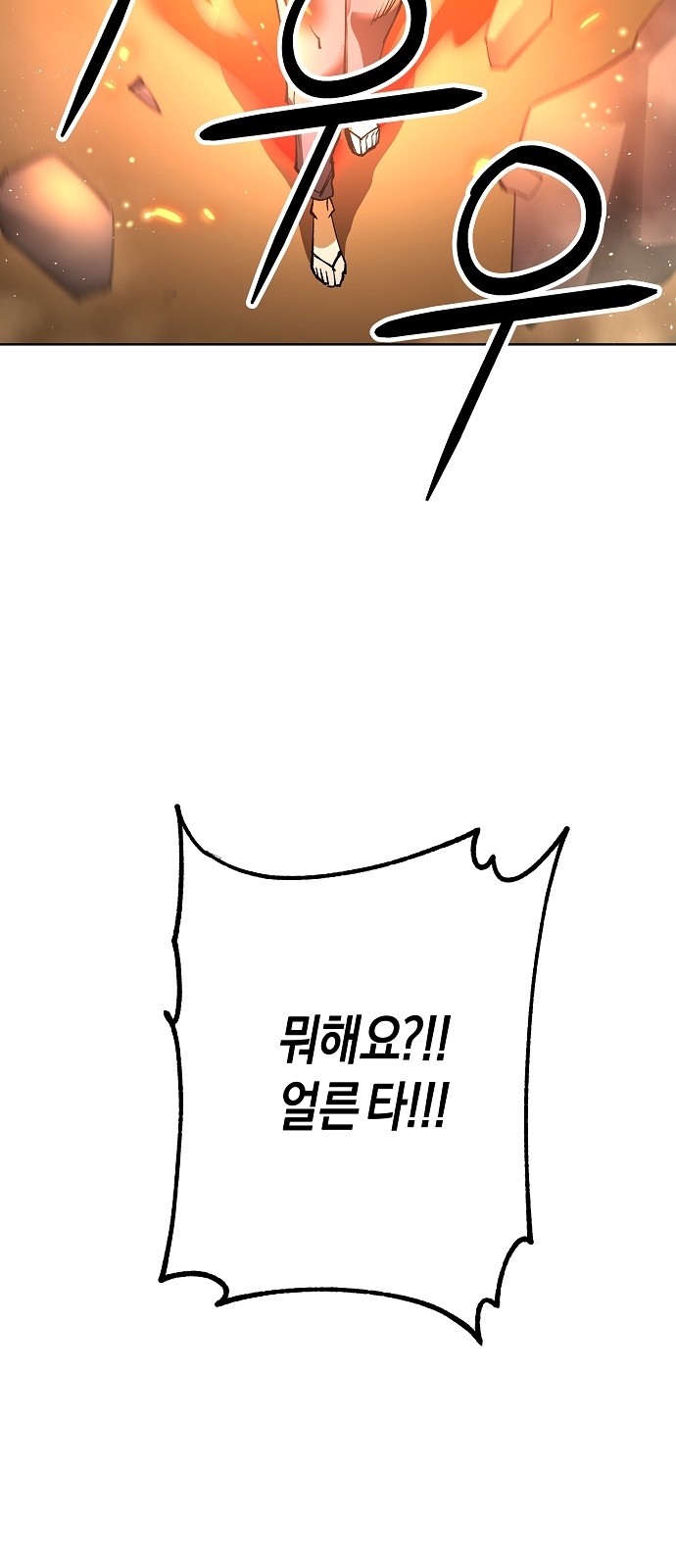 102 페이지