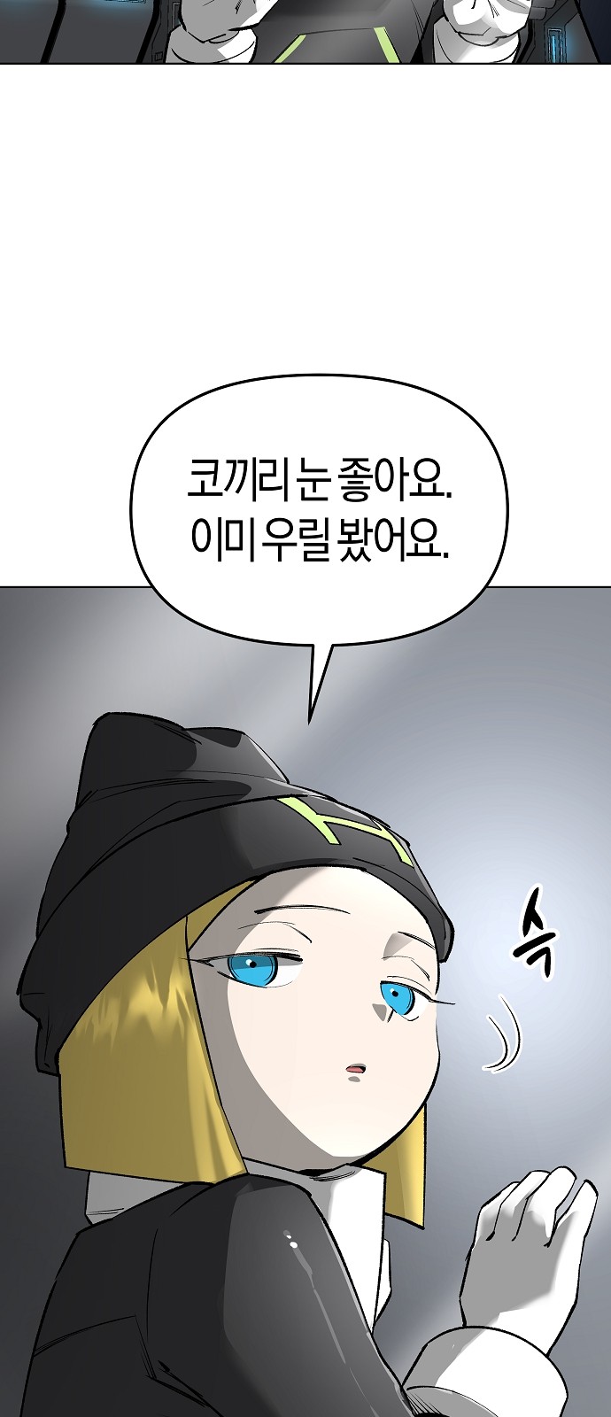 11 페이지