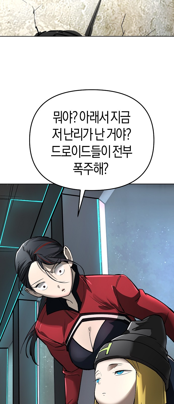 27 페이지
