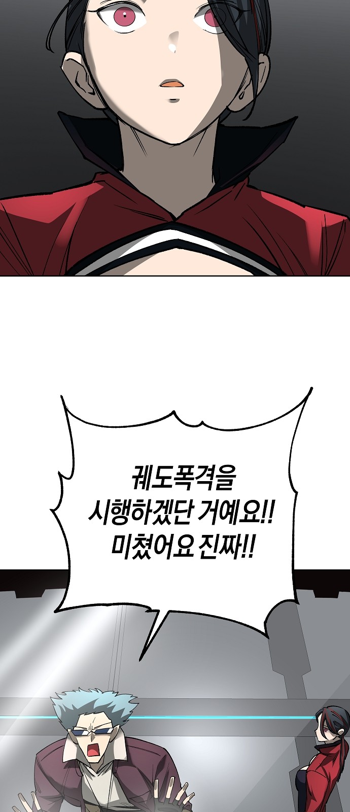49 페이지
