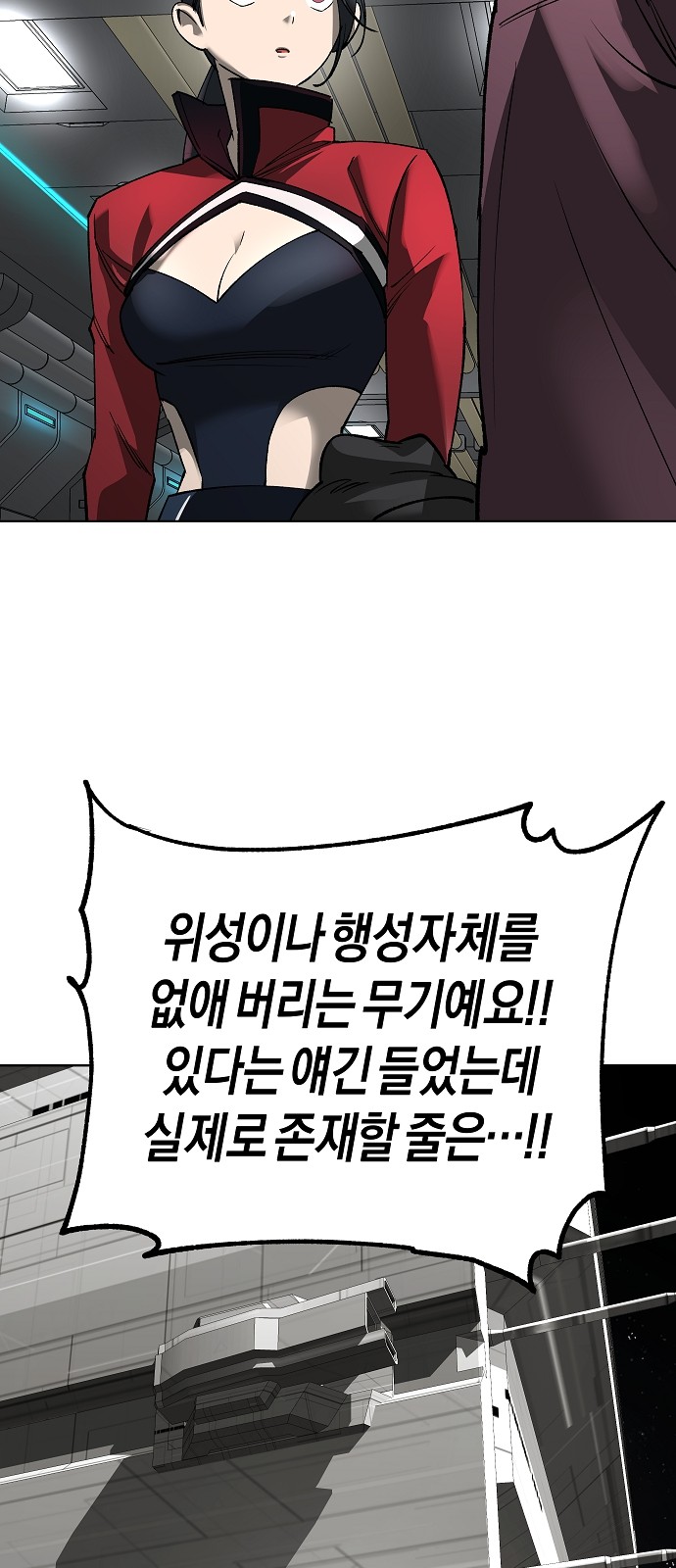 51 페이지