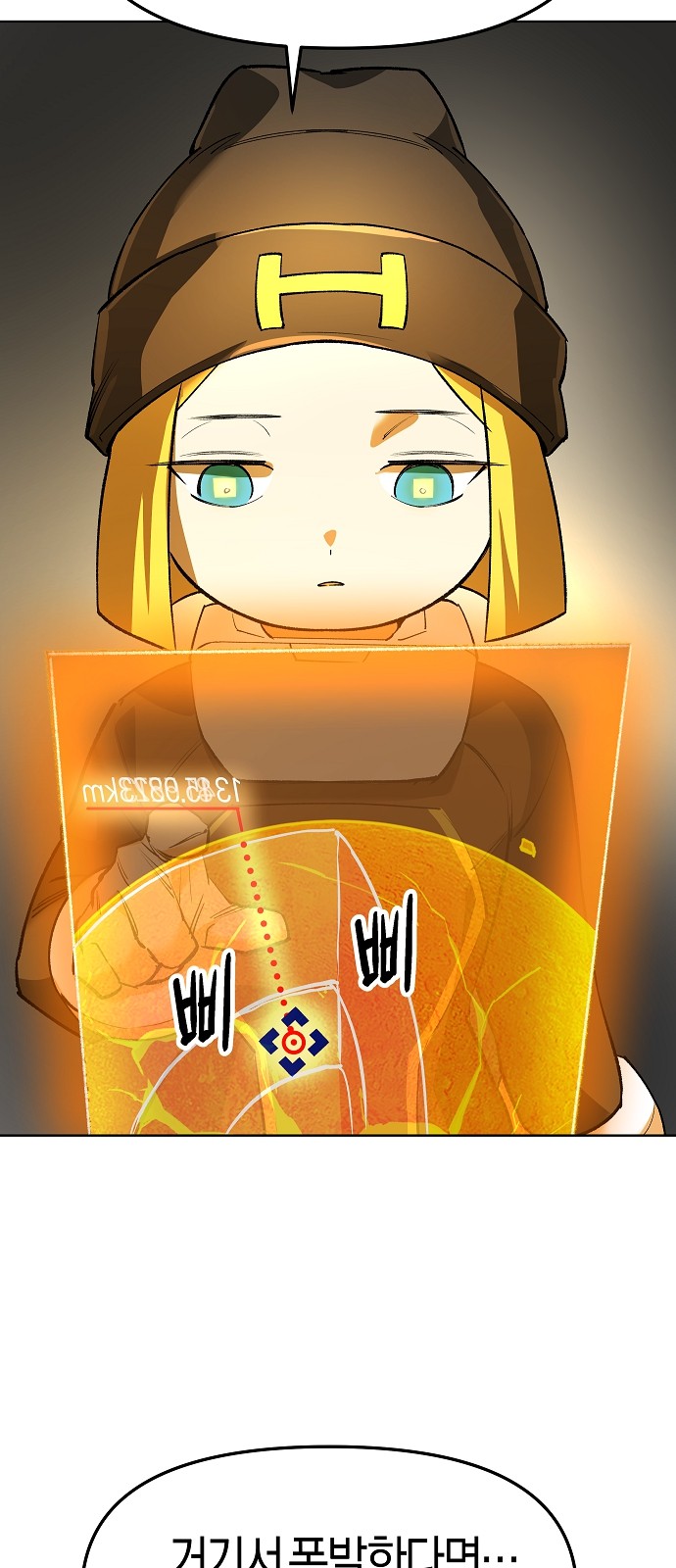 54 페이지